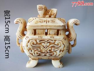 商品_5313
