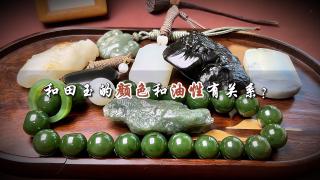 和田玉颜色和油性有关系深色的和田玉油性更好马哥说点大实话