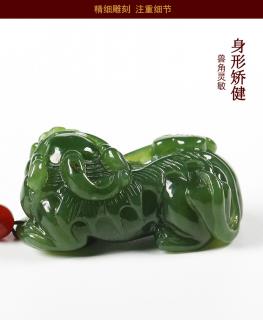 凤禧玉貔貅和田玉吊坠男女款碧玉坠玉石项链